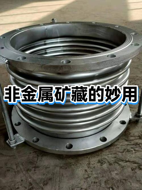 非金属矿藏的妙用