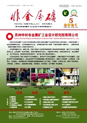 非金属矿